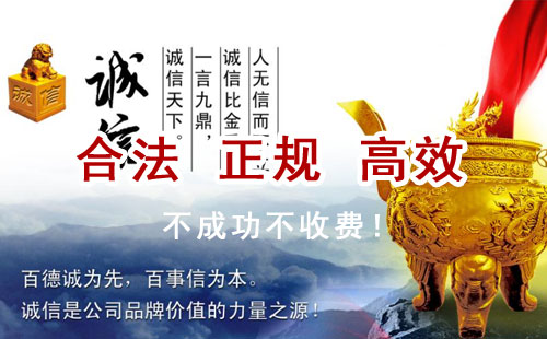 徐水追债公司