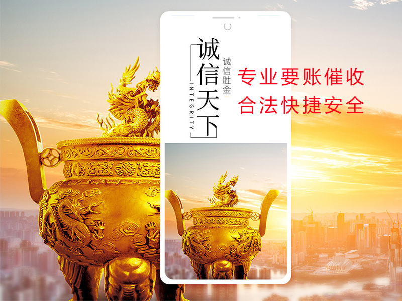 徐水清欠公司